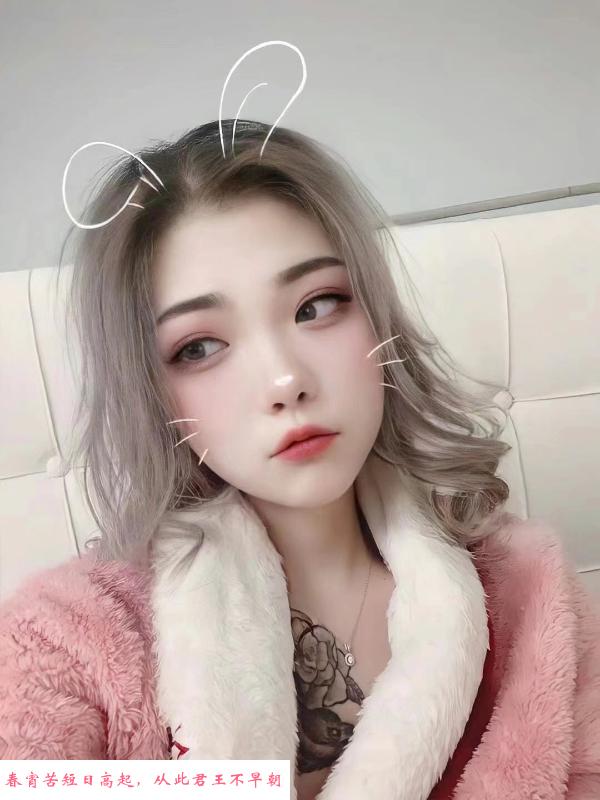 夫子庙妹妹 第1张