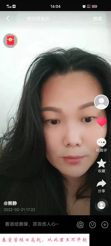 龙岗骚熟女 第1张