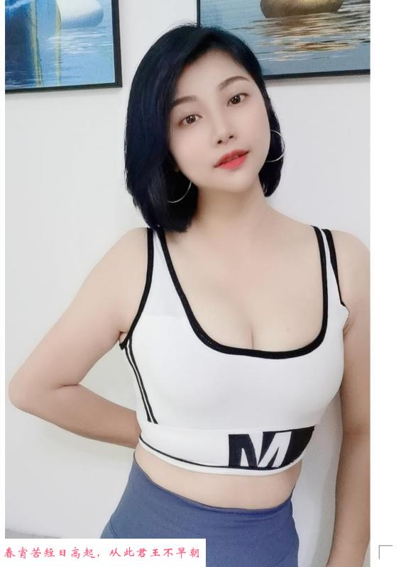 越秀安沐姐姐 第3张