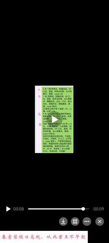 南京泄火 第2张