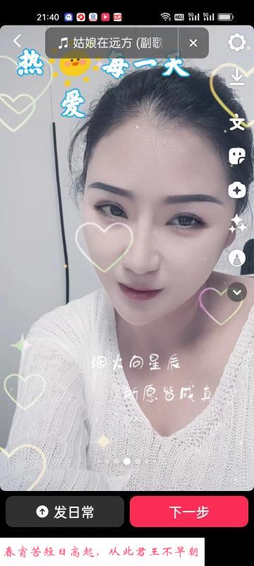 南京宁工新寓大乳妹子 第2张