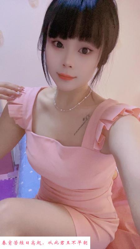 杭州波妹 第1张