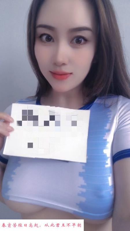 气质美女兼职 第4张
