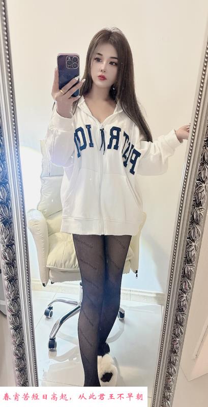 福田性感少妇 第2张
