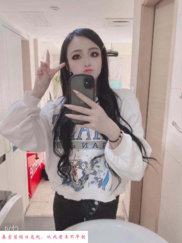 姑苏大胸安娜 第1张