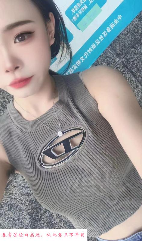 wt长腿舒纯 第1张