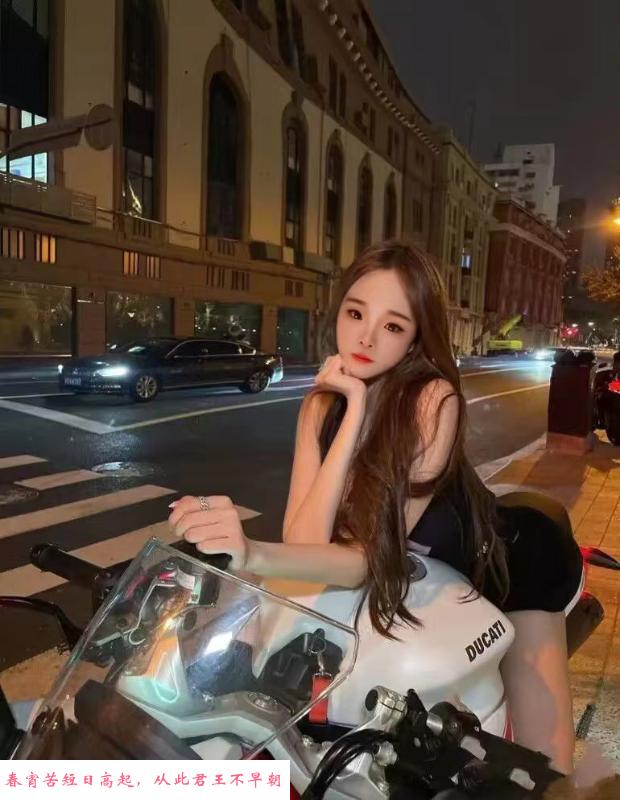 wt长腿舒纯 第3张
