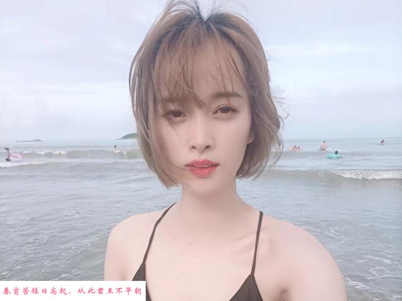 海珠欧阳念念体验 第1张