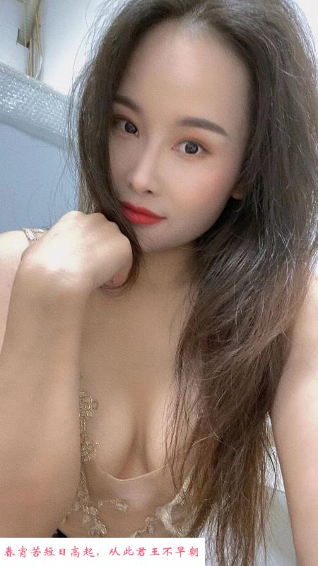 秦淮小妖精 第2张