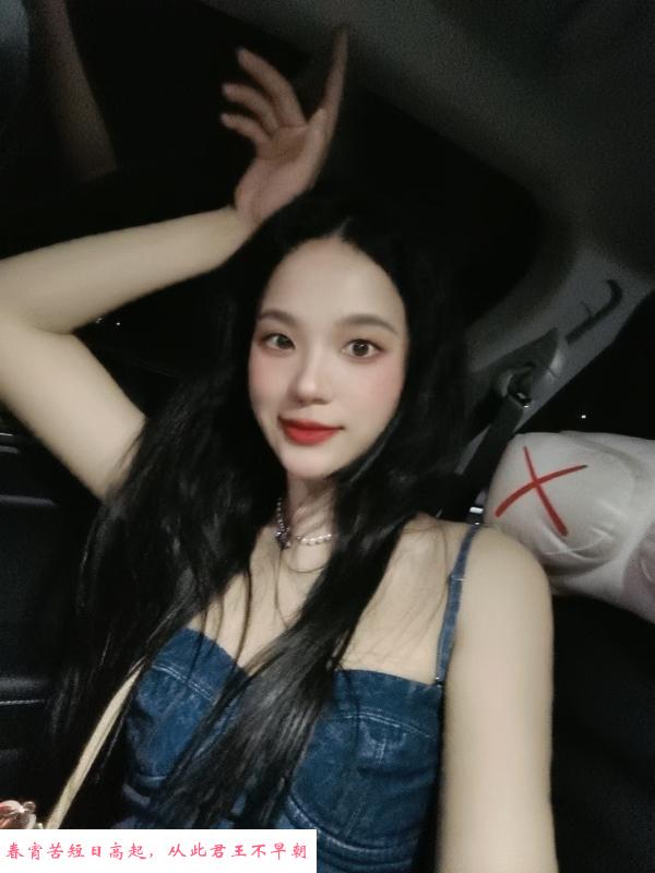 性感兼职 第1张
