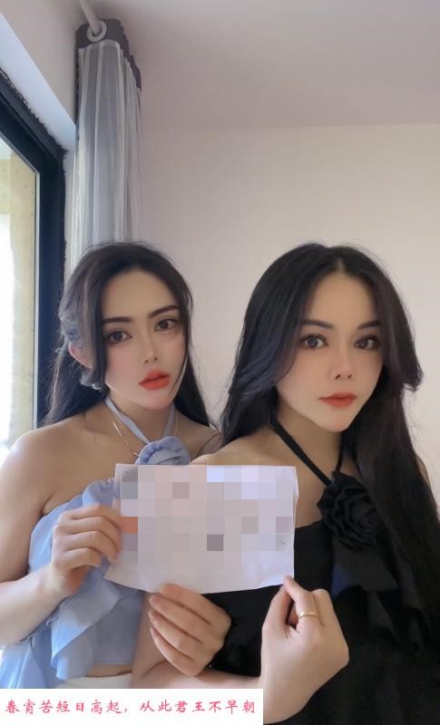滨江双飞姐妹花 第2张