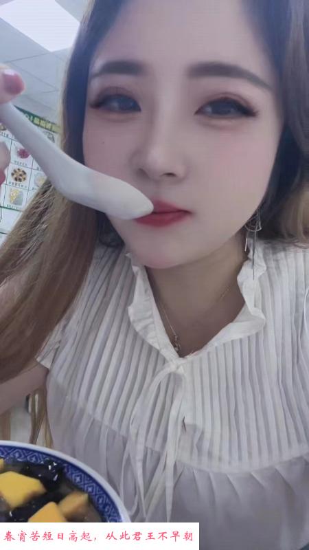 龙华清湖颜值夏夏 第1张