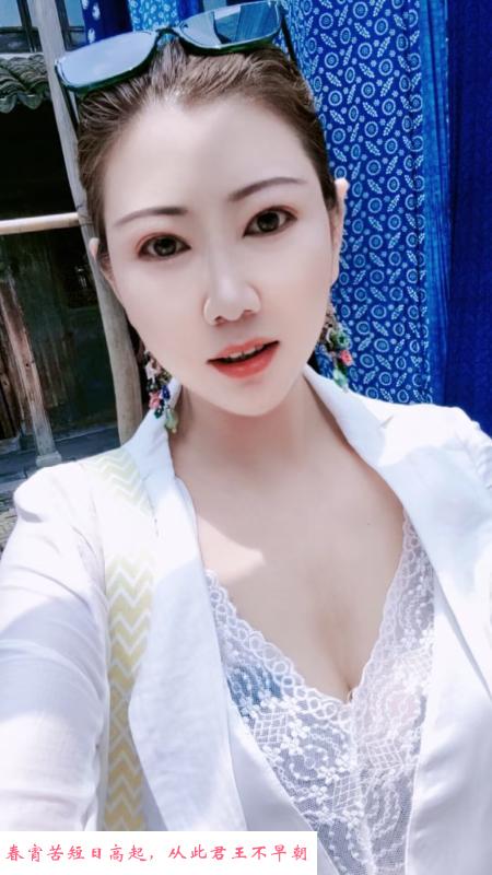 苏州王炸女王 第4张