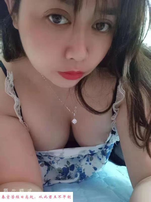 大奶少妇 第1张