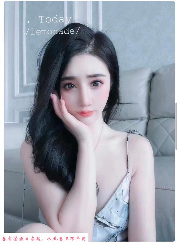汉口大长腿小憨憨 第2张