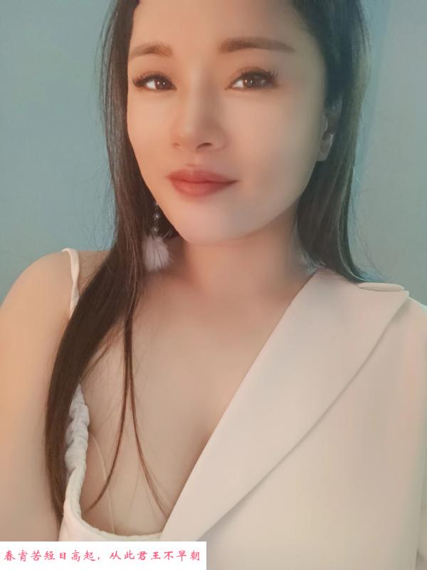 罗湖倩美人 第1张