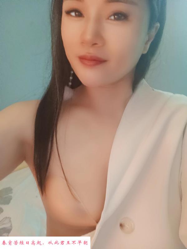 罗湖倩美人 第2张