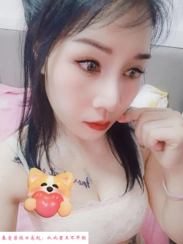硚口区小嫂子 第2张