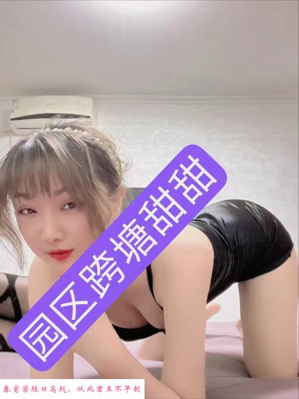 长相甜美的居家少妇 第2张
