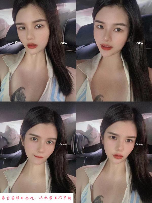 骚女瑶瑶 第2张