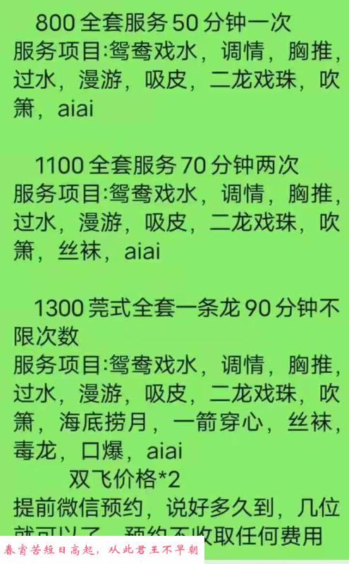 青云谱佩佩 第2张