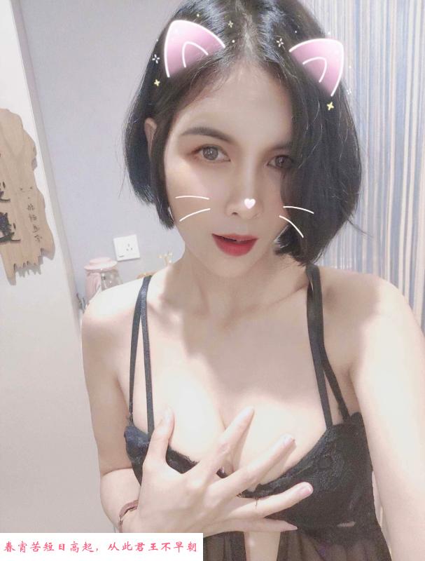 西城御姐少妇口活 第2张