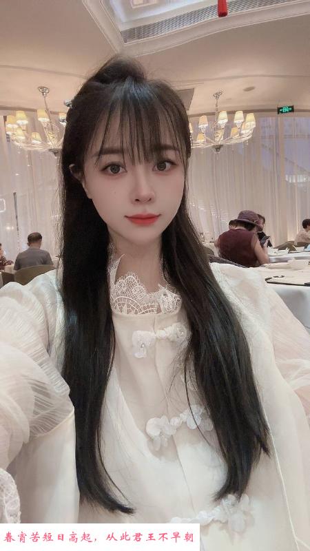 天河超爽服务系妹子 第2张