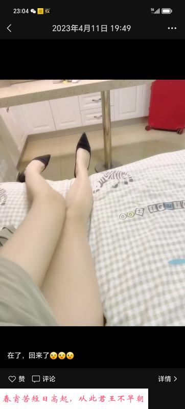 合肥温柔乖乖女 第3张