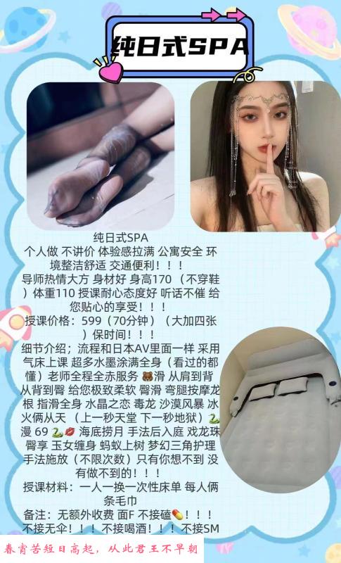 大连嘉和广场尔岚 第1张