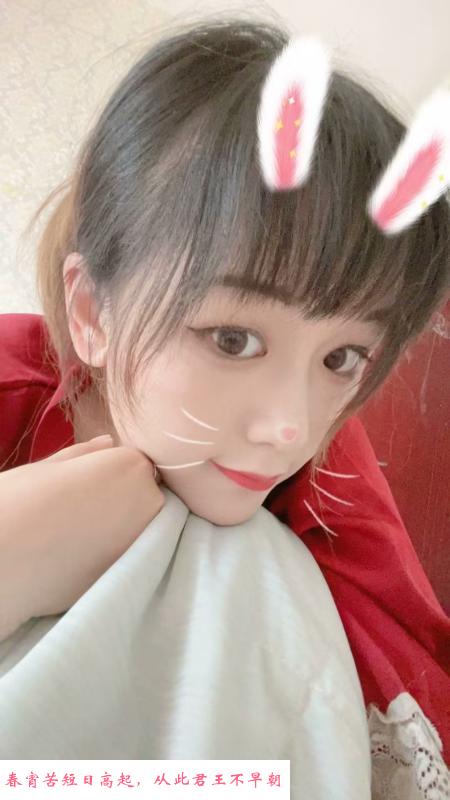 庐阳小姐姐 第2张
