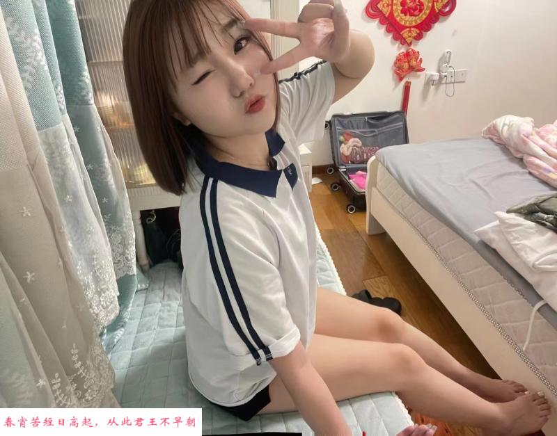 邻家小妹宝宝 第2张