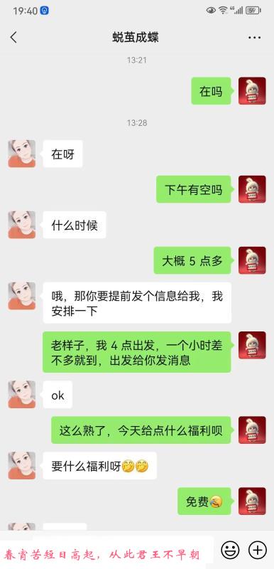 上沙大奶熟女 第3张