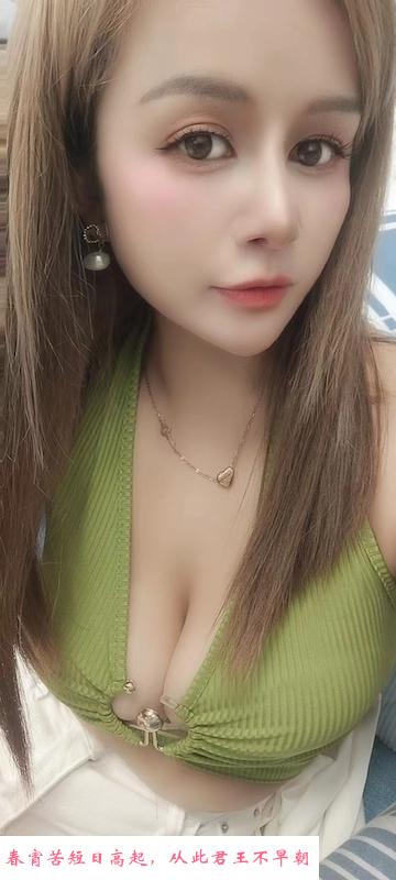 骚红牌小清新 第2张