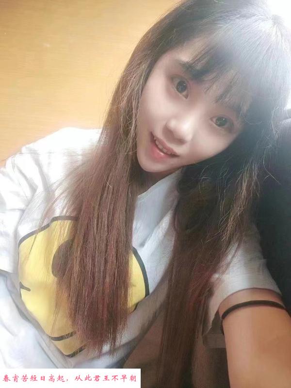 茕茕高妹 第4张
