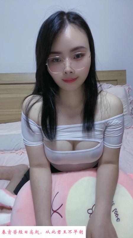 徐汇D胸温柔小雨 第2张