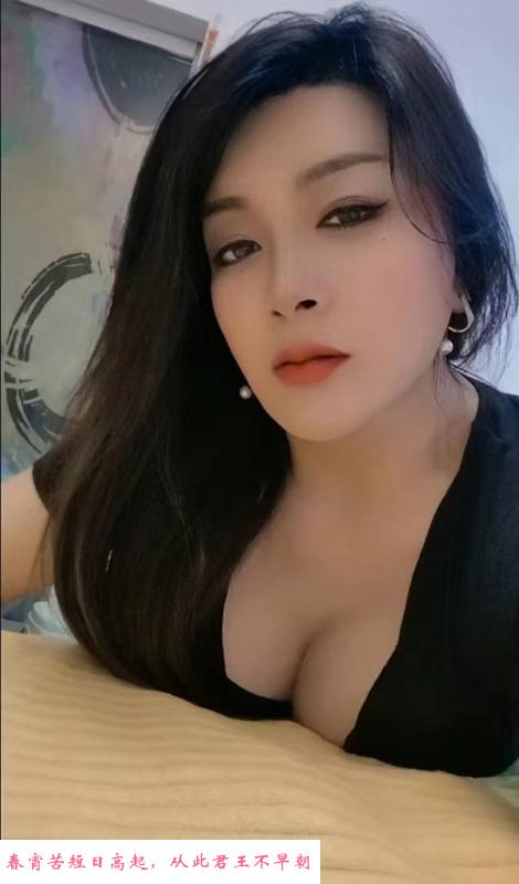 朝阳黑丝大胸骚女 第1张