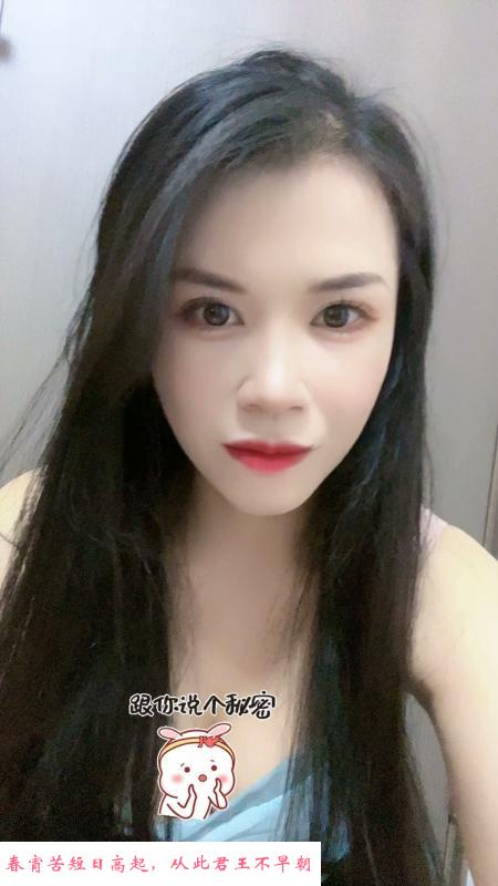 坪洲小妹 第2张