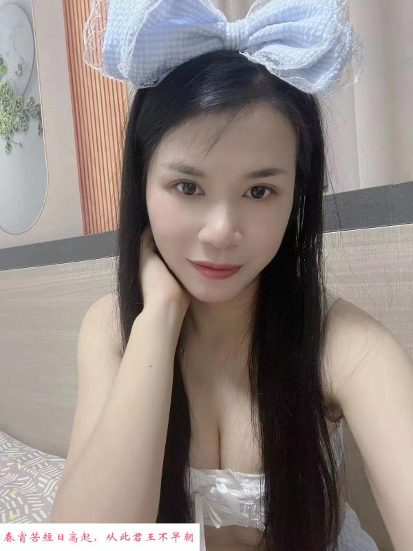坪洲小妹 第3张