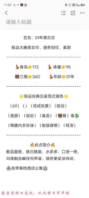 无锡泻火好去处 第3张
