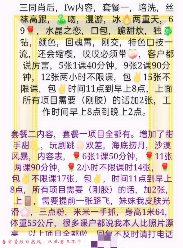 秦淮区三通肖后回归 第4张