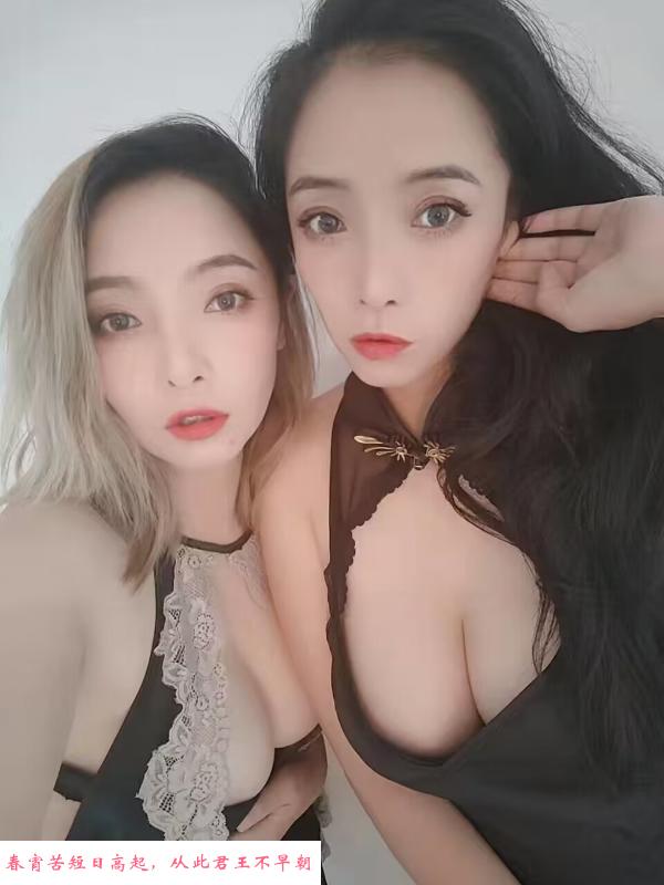 福田D奶双胞胎姐妹 第1张