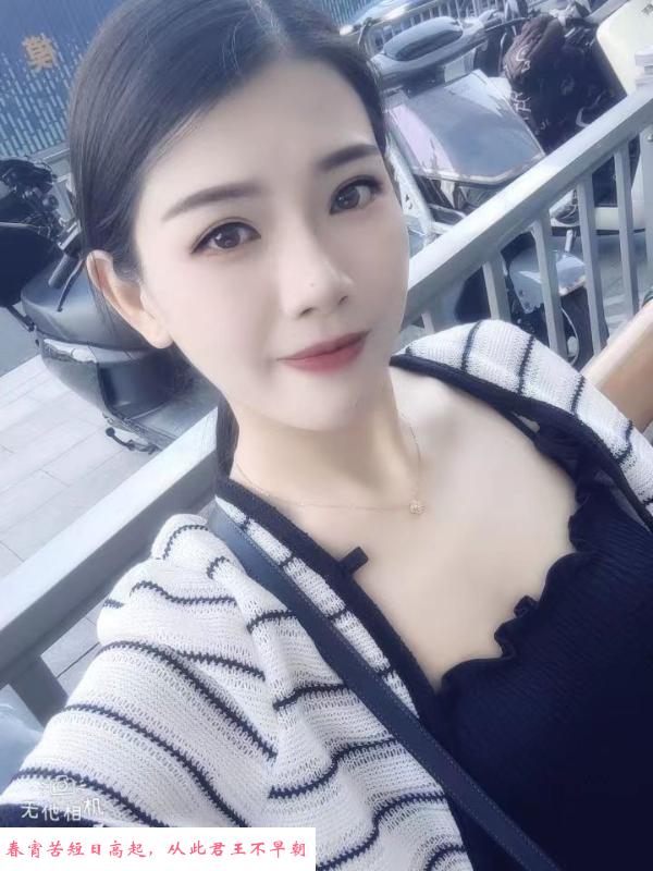 柔情似水夏温 第1张