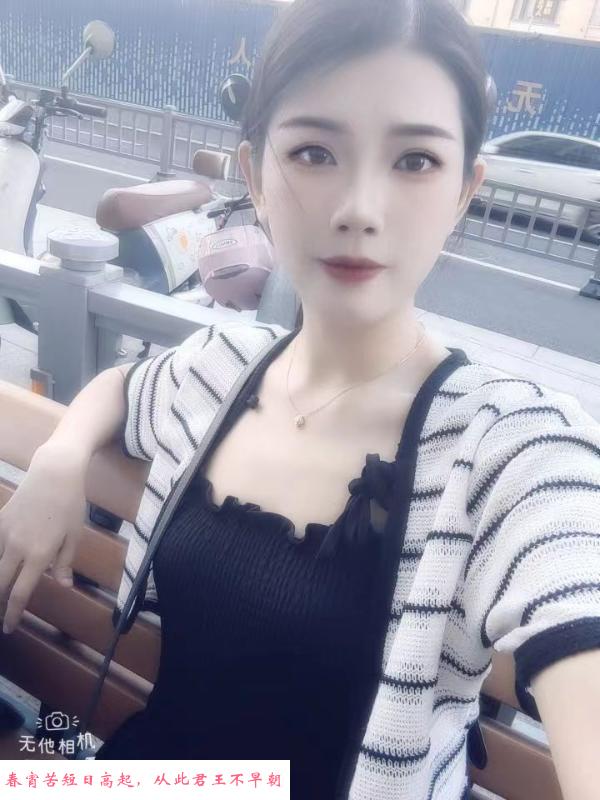 柔情似水夏温 第2张