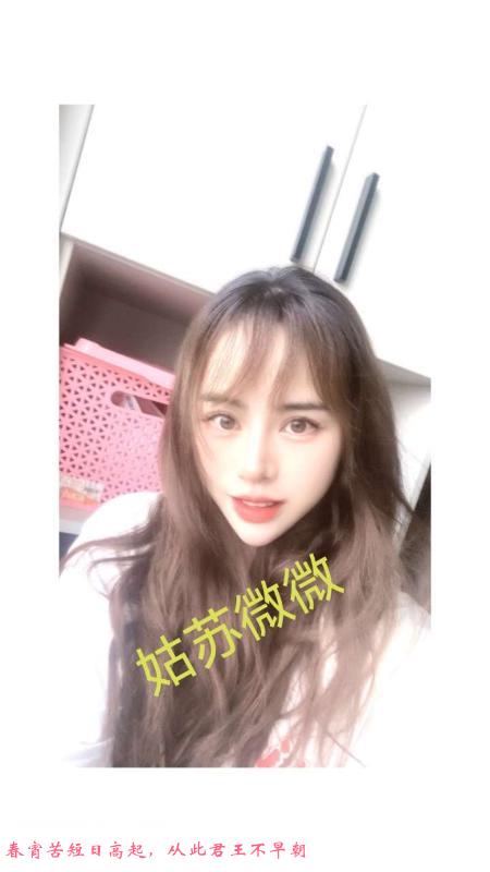 三刷南门小妹 第1张