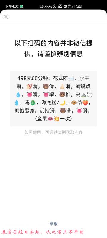 南京南站中项小野猫 第2张