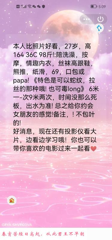 舌吻拉丝医美姐姐 第3张