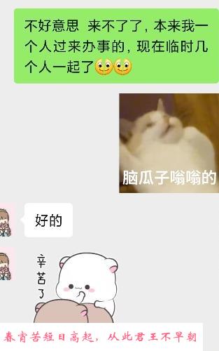 重庆凤楼 第1张