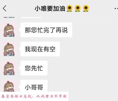 重庆凤楼 第2张