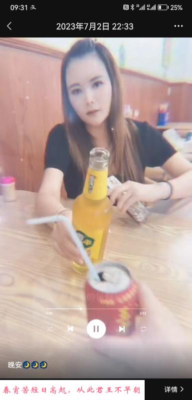 原温江月月 第2张