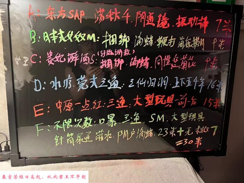 全能女王金文静 第1张